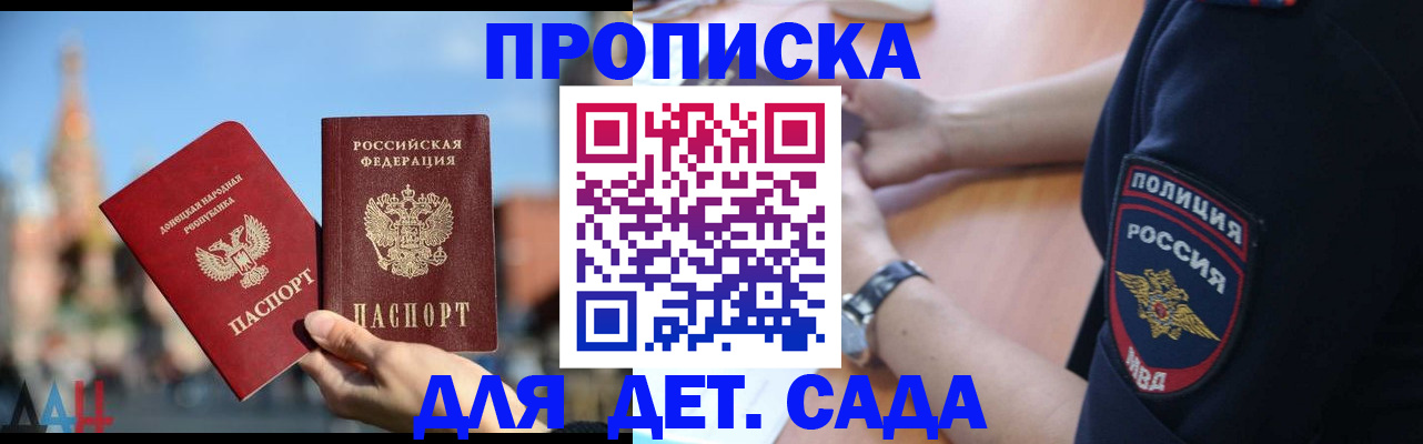 найти адрес прописки в Воронежской области